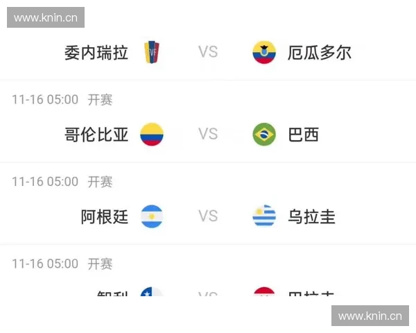 2026年世界杯墨西哥赛程全面解析及赛事安排详情